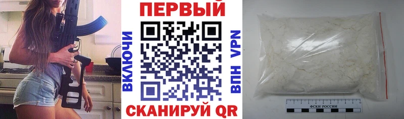 Amphetamine Premium  Карачаевск 