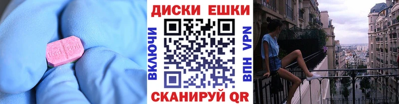 ЭКСТАЗИ TESLA  купить наркотики сайты  Карачаевск 