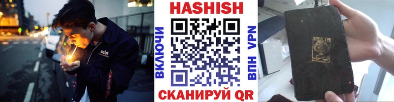 ГАШ хэш  Карачаевск 