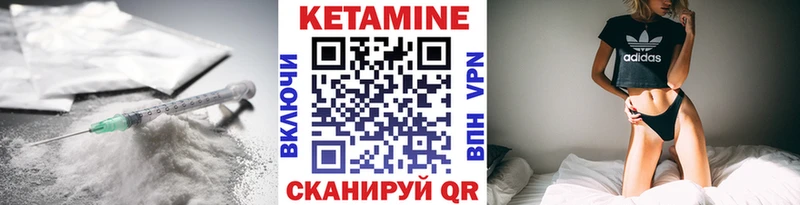 Кетамин ketamine  дарнет шоп  Карачаевск 