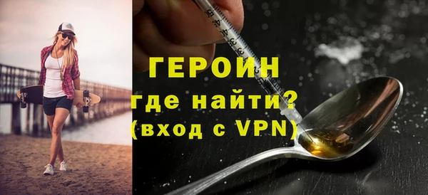 MDMA Бородино
