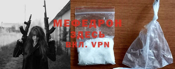 прущие грибы Бронницы