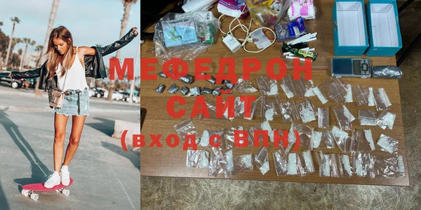 MDMA Бородино