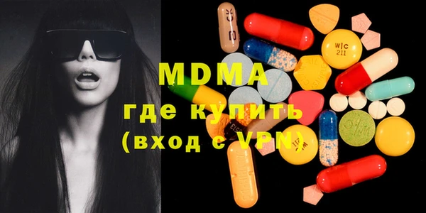 MDMA Бородино