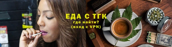 MDMA Бородино