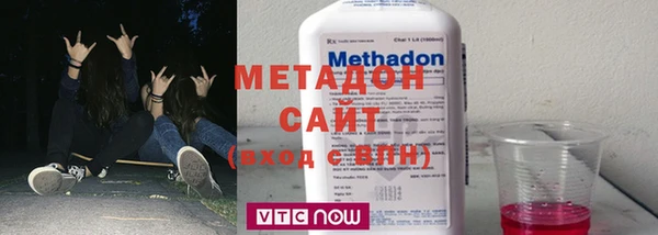 MDMA Бородино