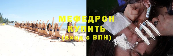 MDMA Бородино