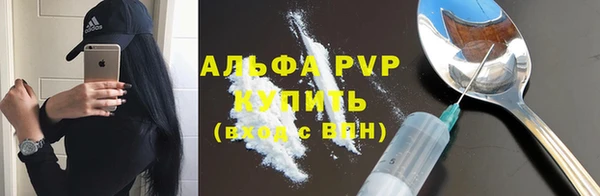 a pvp Бугульма