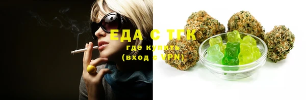 прущие грибы Бронницы