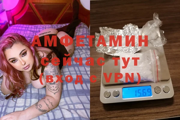 MDMA Бородино