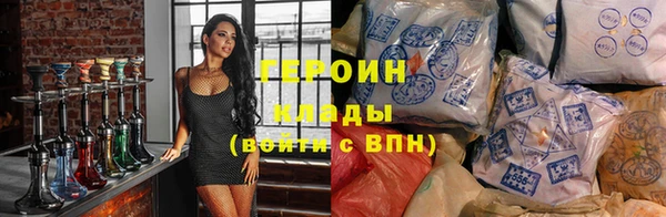 MDMA Бородино