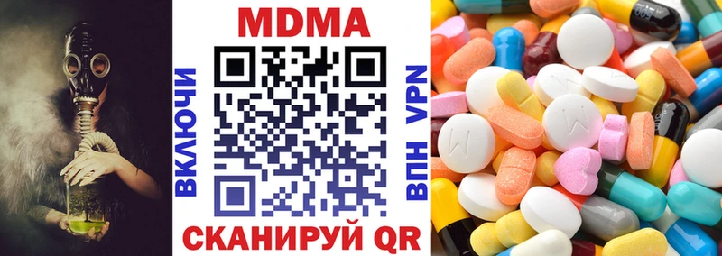 MDMA молли  купить   это Telegram  Карачаевск 
