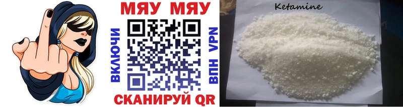 закладки  Карачаевск  Мефедрон кристаллы 