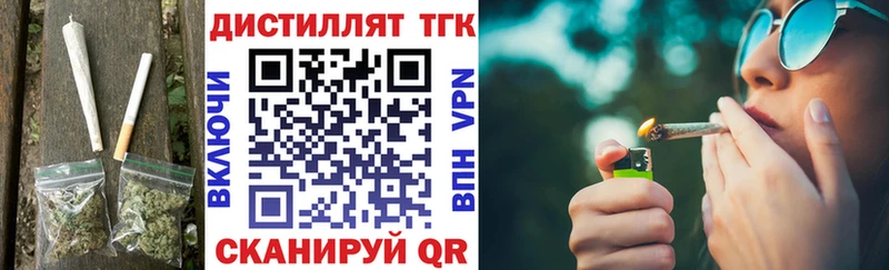 ТГК концентрат наркота Карачаевск